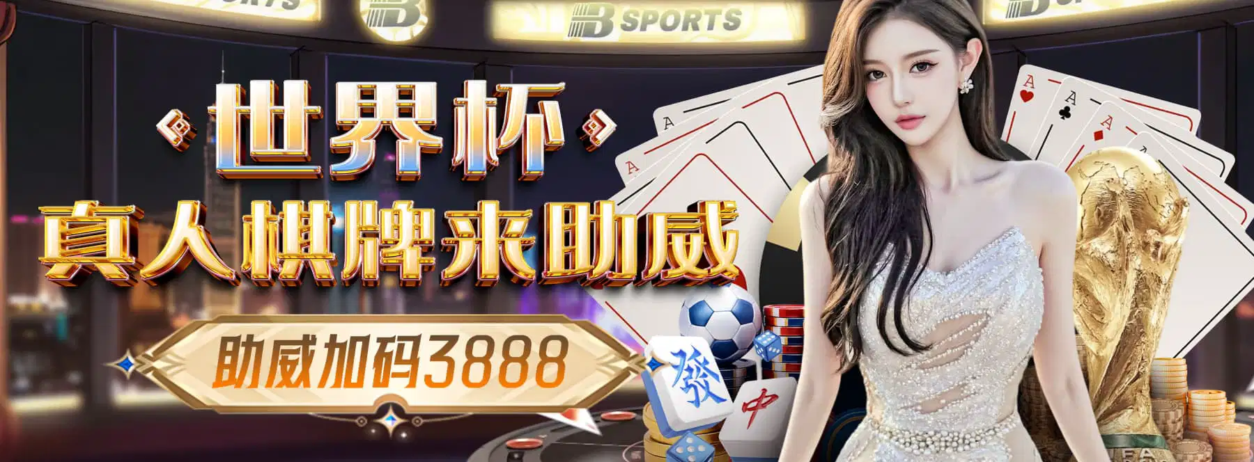 账户安全提醒